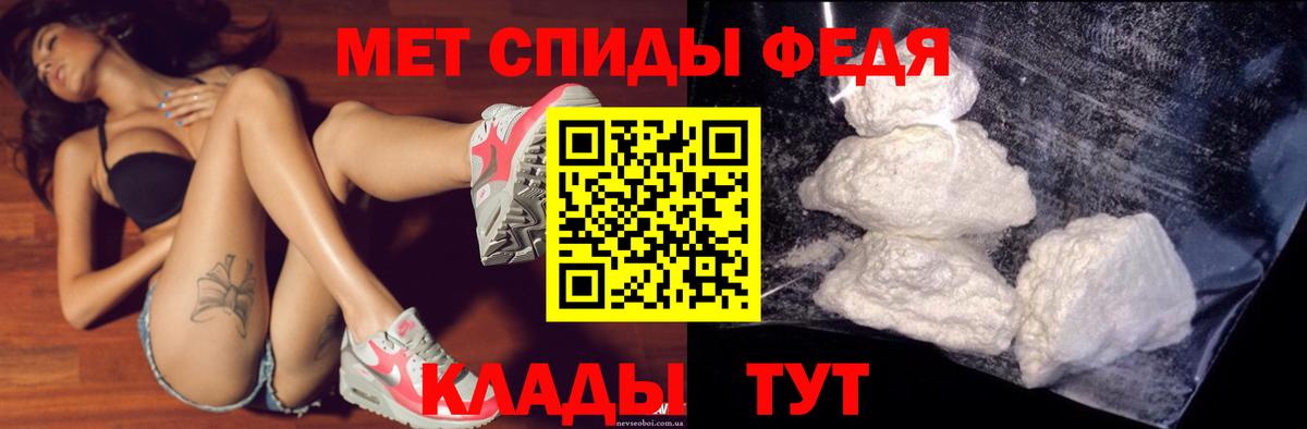 АМФЕТАМИН 98%  Вход с VPN  Ставрополь 