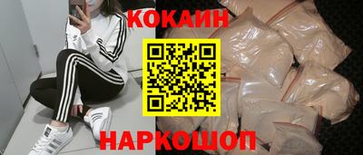кокс Краснокаменск