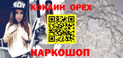 каннабис Краснодар