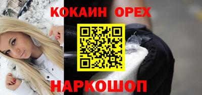MDMA Premium VHQ Краснознаменск