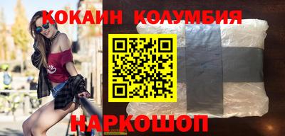 кокс Краснокаменск