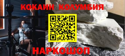 каннабис Краснодар