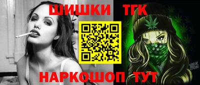 каннабис Краснодар