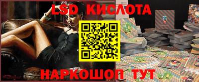 кокс Краснокаменск
