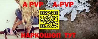 кокс Краснокаменск