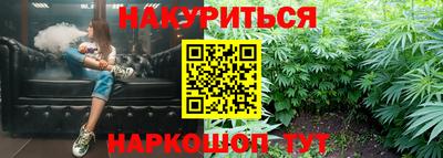 каннабис Краснодар