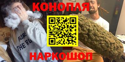 каннабис Краснодар