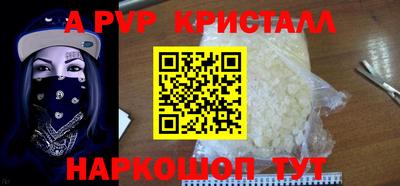 кокс Краснокаменск
