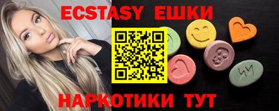 MDMA Premium VHQ Краснознаменск