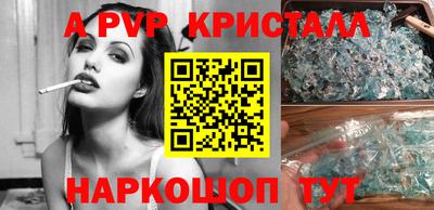 MDMA Premium VHQ Краснознаменск