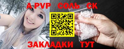 кокс Краснокаменск