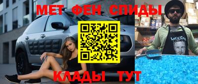 кокс Краснокаменск