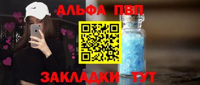 кокс Краснокаменск