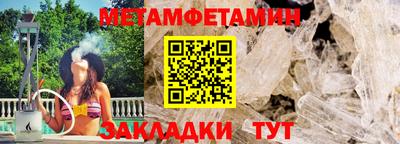 кокс Краснокаменск