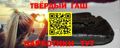 каннабис Краснодар