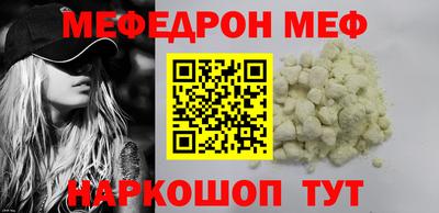 кокс Краснокаменск