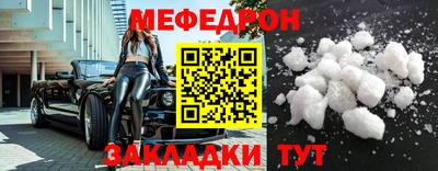 кокс Краснокаменск