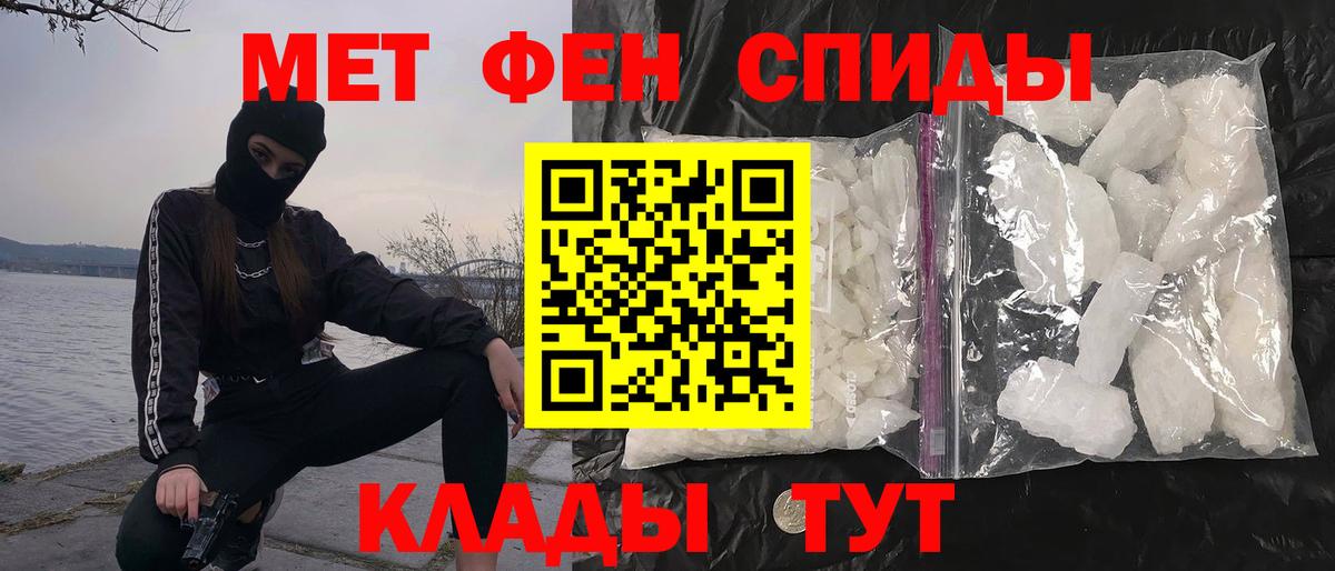 Метамфетамин Декстрометамфетамин 99.9% Ставрополь