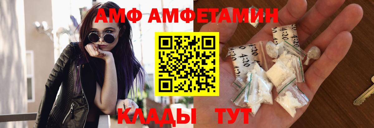 МЕТАМФЕТАМИН Methamphetamine  Вход с VPN  МЕТАМФЕТАМИН Methamphetamine  Ставрополь 