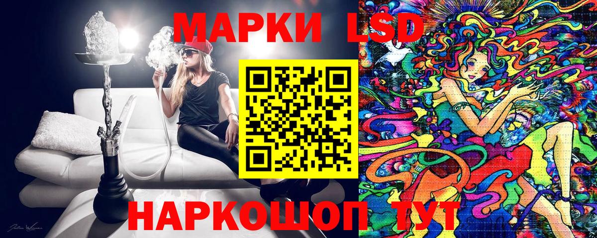 Наркотические марки 1,5мг  Вход с VPN  Ставрополь  Наркотические марки 1,5мг 