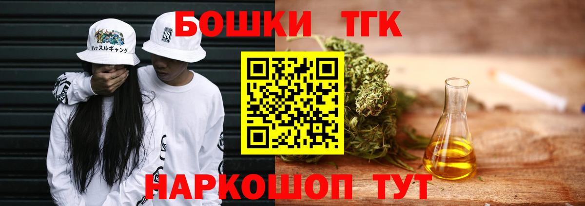 Конопля Bruce Banner  Шишки марихуана сатива  Вход с VPN  МАРИХУАНА индика  Ставрополь 